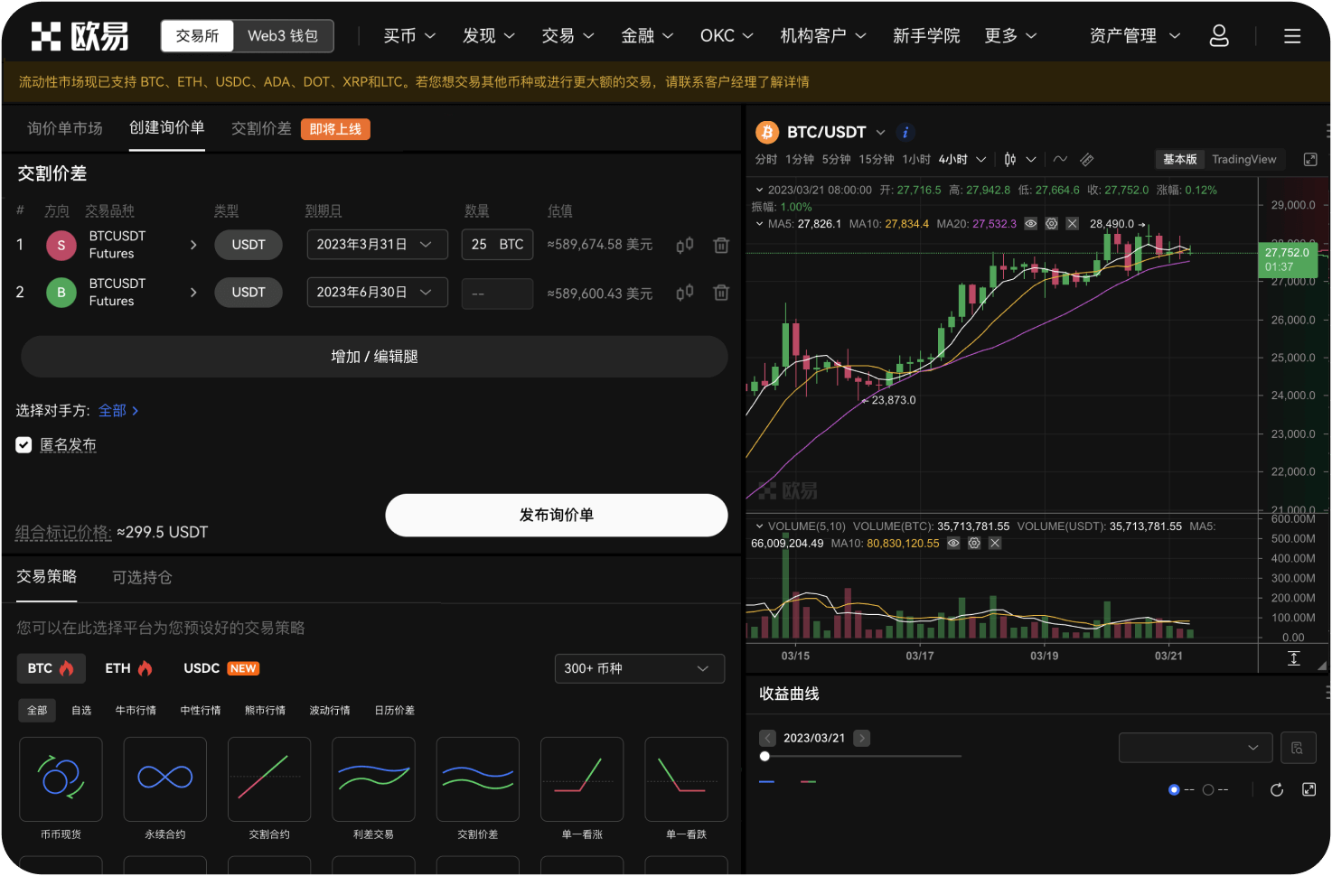 如何从交易账户将资金划转回资金账户